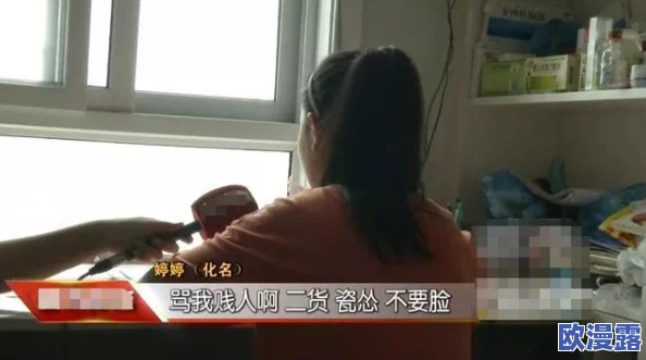 连续侵犯高傲女教师在线观看，网友纷纷表示对这种行为的强烈谴责，并呼吁加强对教育工作者的保护