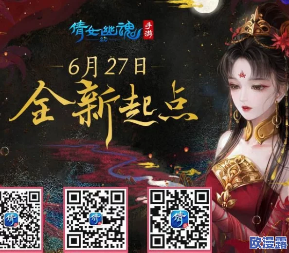 倩女幽魂手游5.19全平台公测盛大启航，安卓预下载现已全面开启！