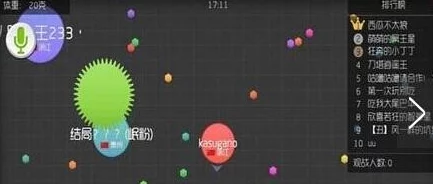 球球大作战：全面解析选择逃离方向策略与技巧详解