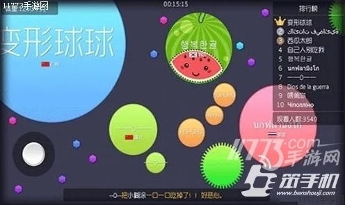 球球大作战：全面解析选择逃离方向策略与技巧详解