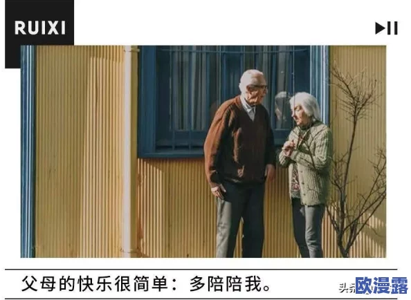 躺沙发上他给我添，网友纷纷表示这种行为太过亲密，让人感到不适，也有人认为这是朋友间的玩笑