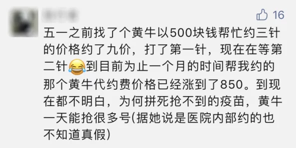 男男嗯啊真粗…太深了h文：最新动态揭示了这一题材在文学创作中的新趋势与受众反响，值得关注