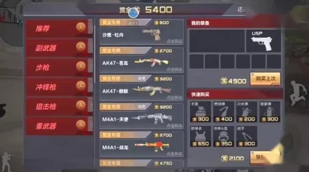 CF手游高端技巧：卡视角拿ACE，金字塔地图狙击枪制胜攻略