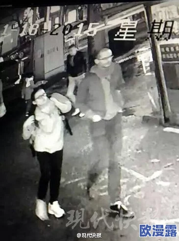 趁夫洗澡30分钟被公侵犯，警方已介入调查，受害者正在接受心理辅导，案件引发社会广泛关注与讨论