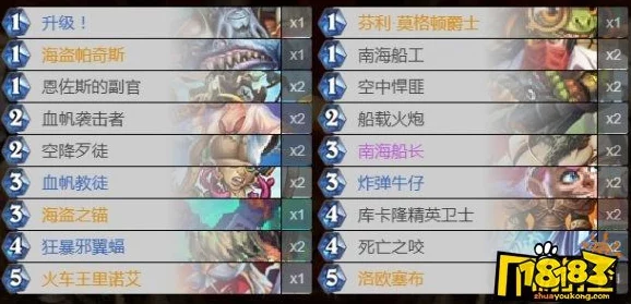 炉石传说欧服登顶攻略：海盗打脸战卡组强力推荐及解析