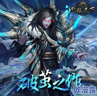 武极天下手游深度解析：神晶魔方的作用与功效全揭秘