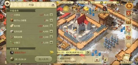 深入剖析拼战三国志:五大势力纷争,六种兵种策略对决全解析 深入剖析拼战三国志:五大势力纷争,六种兵种策略对决全解析