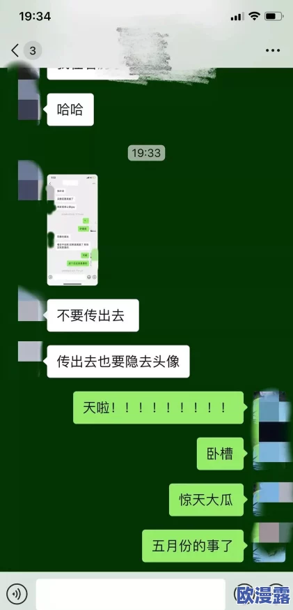 被日的好爽：最新进展显示该现象在社交媒体上引发热议，许多网友分享了自己的体验和看法