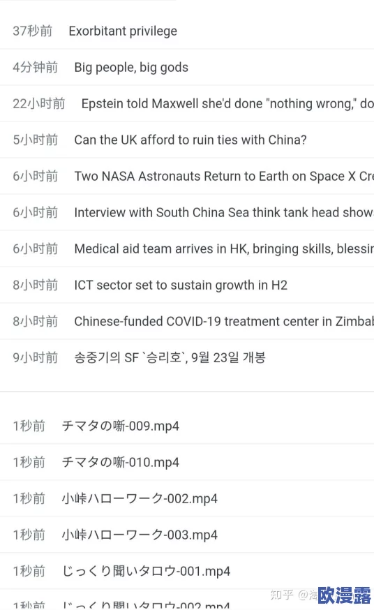 足控免费网站xxav在网友中引发热议，许多人表示对该网站的内容感到好奇，同时也有部分人对此持保留态度