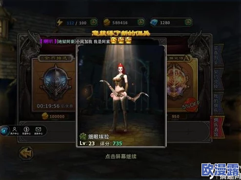 暗黑黎明：佣兵狂战神索迪三级进阶装备全面介绍与分析