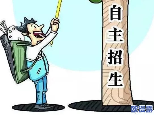 高h打屁股撅着：最新进展揭示了这一现象在社交媒体上的广泛传播及其对年轻人的影响分析