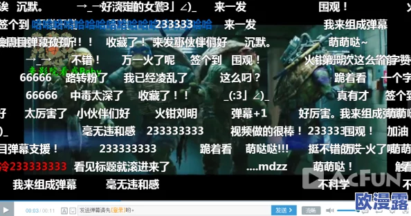 污图黄二次元：最新动态引发热议，网友纷纷讨论其对二次元文化的影响与未来发展方向