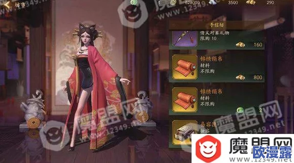 神都夜行录挑战落英缤纷高效通关技巧与三猫妖针对性应对方法详解