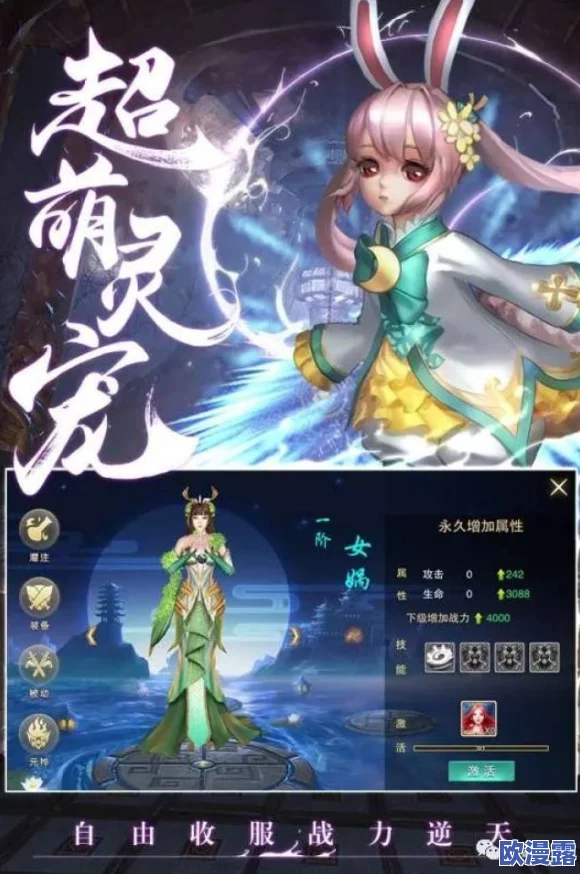 封灵决玩法介绍：东方神话玄幻仙侠手游的全面攻略