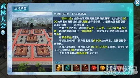 剑侠情缘手游：武神殿高效排兵布阵技巧全面介绍与攻略