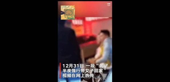 男人亲女人下面的视频引发热议，网友们对其内容和影响展开激烈讨论，相关平台也开始加强审核措施