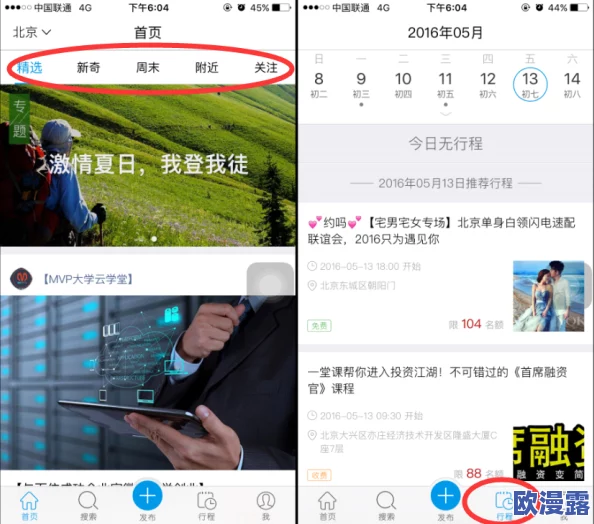 欧美有码在线：最新动态揭示了该平台在内容更新和用户互动方面的显著提升，吸引了更多观众的关注与参与