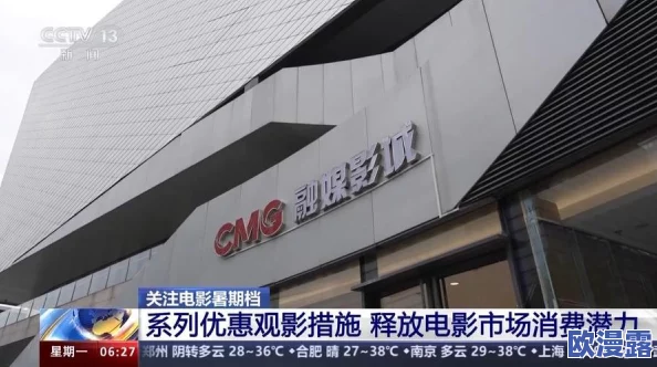香港三级欲焰狂情电影：最新动态揭示影片在影迷中的热度持续攀升，票房表现超出预期，引发广泛讨论与关注