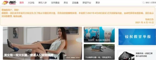 美女搞逼网站最新进展：平台功能升级，用户体验显著提升，吸引更多年轻用户加入互动社区