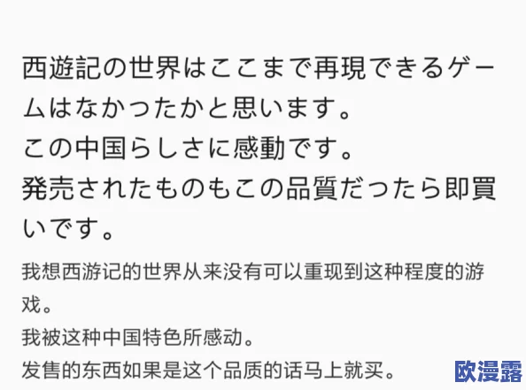 神话精粹2024下半年会更新吗？玩家期待新内容引发热议，官方回应令人振奋！