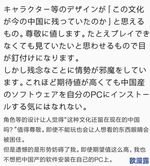 神话精粹2024下半年会更新吗？玩家期待新内容引发热议，官方回应令人振奋！