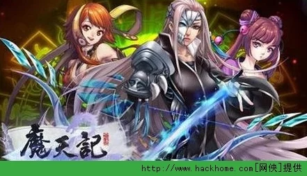 《魔天记》凝液后期主线任务高效打法策略与深度分析指南