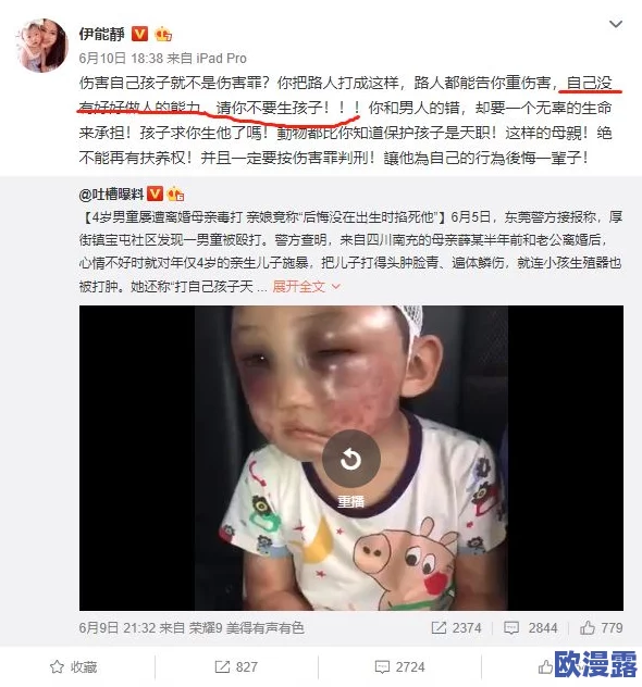 男人狂躁女人下面视频网站，许多网友对此表示不满，认为这种内容低俗且不尊重女性，呼吁抵制此类视频