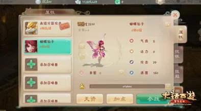 大话西游手游深度解析：队伍最佳拉药时机与策略分析