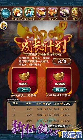 新仙剑奇侠传精炼石获取攻略及精炼石作用详解