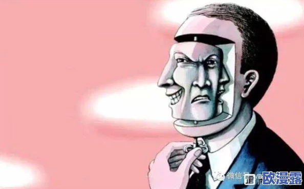 强奸乱伦 - 三叶草：揭示社会阴暗面，探讨人性与道德的复杂交织，引发公众深思与讨论