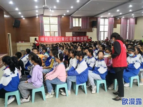 黄色骚视频：最新进展揭示其背后的制作团队与传播渠道，涉及多国法律问题引发广泛关注与讨论