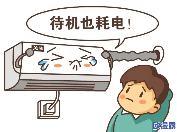 欧美插插插:网友热议文化差异与审美观,认为这种现象反映了当代年轻人的开放态度和多元价值观 欧美插插插:网友热议文化差异与审美观,认为这种现象反映了当代年轻人的开放态度和多元价值观