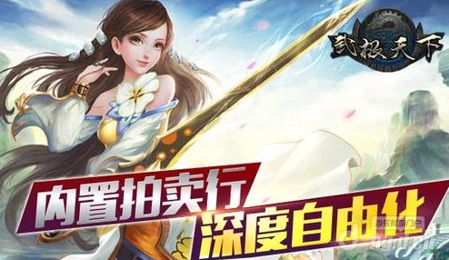 武极天下手游版本更新后出现无法连接到网络问题解决方案 武极天下手游版本更新后出现无法连接到网络问题解决方案