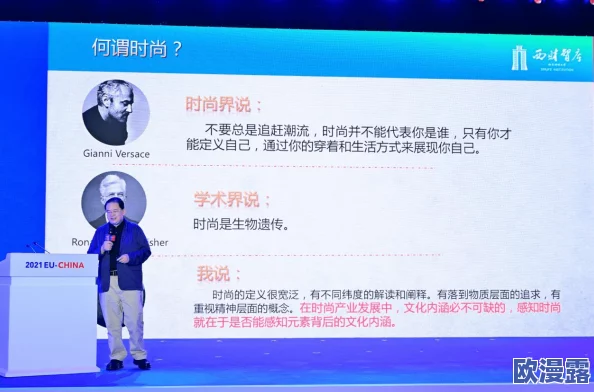 日韩精品精:最新潮流趋势与市场动态分析,探讨其在全球时尚产业中的影响力与发展前景 日韩精品精:最新潮流趋势与市场动态分析,探讨其在全球时尚产业中的影响力与发展前景
