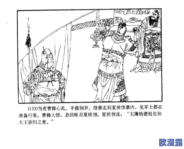 梦三国手游攻略:完美三星通关关卡1-3,助力玄德获救全解析 梦三国手游攻略:完美三星通关关卡1-3,助力玄德获救全解析