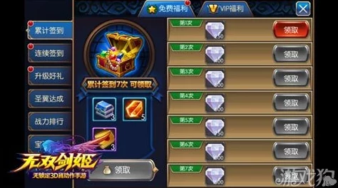 无双剑姬手游:深度解析血瓶作用及高效升级策略 无双剑姬手游:深度解析血瓶作用及高效升级策略
