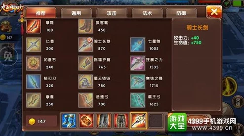 天劫狂剑高效连招技巧解析：全面掌握狂剑连招攻略与实战应用
