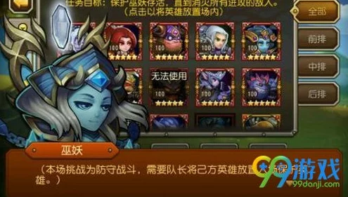 刀塔传奇爱晴解说深度剖析：觉醒炸弹人全面测试报告