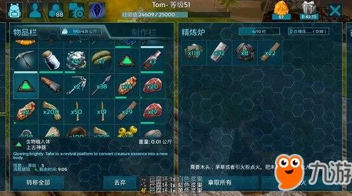 方舟生存进化：高效获取金属锭攻略，精炼炉扩充技巧详解