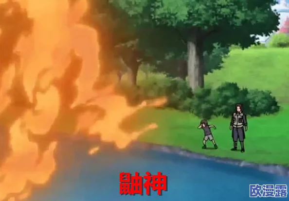 火影忍者手游深度对比：佐助与带土‘豪火球之术’技能强弱分析