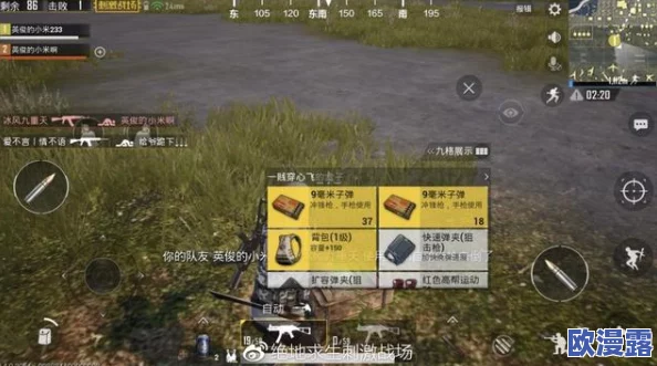绝地求生刺激战场：掌握正确跑毒策略，让你的获胜率大幅提升的实战指南