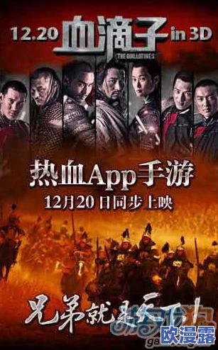 血滴子手游官方预约地址大全及预约渠道一览表