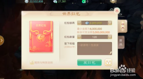 大话西游手游深度解析：利用红包小号高效养大号策略与方法
