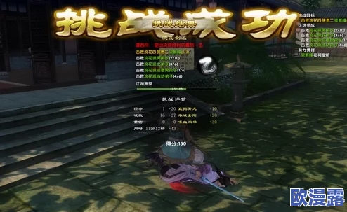 日常踢馆任务玩法深度解析及开光系统解锁全攻略介绍