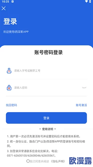 艹逼app最新进展：用户反馈积极，功能持续优化，预计下月推出全新版本以提升使用体验和安全性