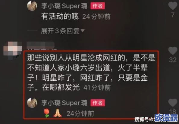 邪恶啪啪动态图：最新动态与相关讨论引发网友热议，社交平台上频现创意作品与反响