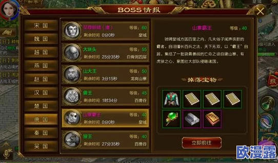 征途手机版：掌握双重品质标准，精准甄选顶级装备攻略