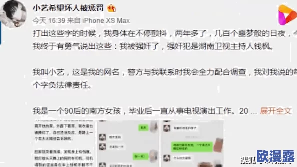 老色鬼精品视频引发热议，网友纷纷表示对内容的看法不一，有人认为其过于低俗，也有人觉得是娱乐消遣