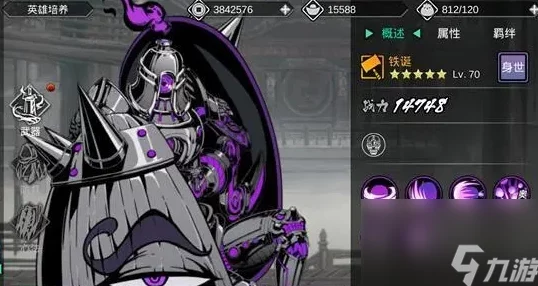 影之刃2深度解析：天选者专属疯魔刻印的全方位详解与应用指南