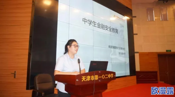 高中生性做爰视频观看引发社会关注,相关部门加强网络监管与青少年教育工作,呼吁家长重视孩子上网安全 高中生性做爰视频观看引发社会关注,相关部门加强网络监管与青少年教育工作,呼吁家长重视孩子上网安全